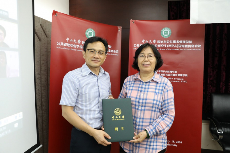 （谭安奎院长为陈瑞莲教授颁发聘书）