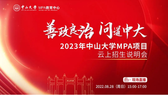 image-20220812101112-5