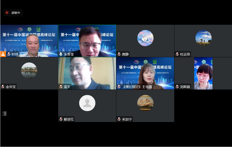 image-20221121204258-4