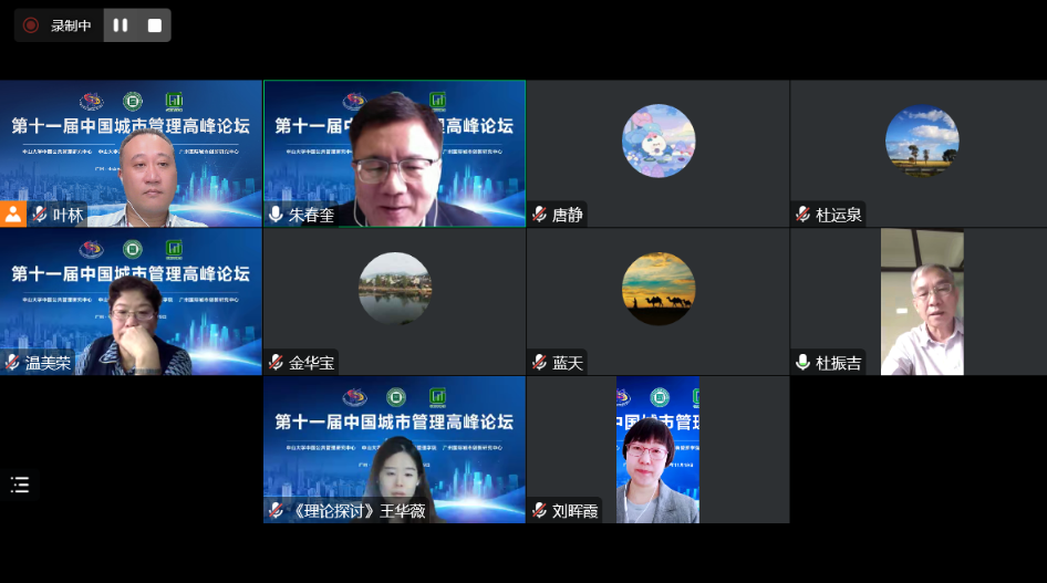 image-20221121204258-5